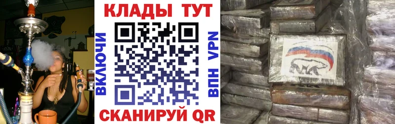 Купить закладку Каннабис КЕТАМИН СОЛЬ Мефедрон Гашиш COCAIN Полярный