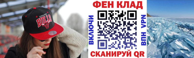 Купить закладки Полярный Amphetamine 98%