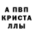 АМФЕТАМИН 97% Meryll Diola