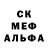 Первитин Methamphetamine Shad __