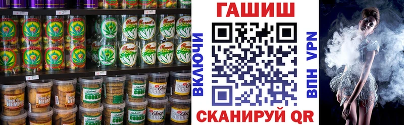 Cannafood конопля  Купить  Полярный 