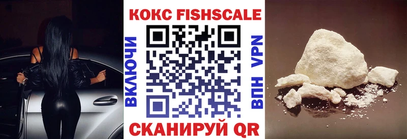 Cocaine VHQ  Купить где  Полярный 