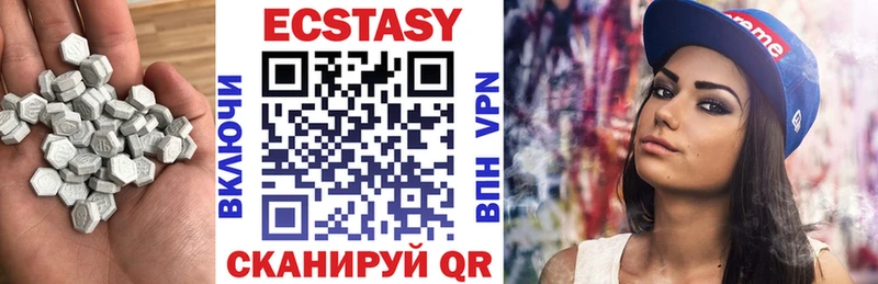 Экстази бентли  Купить где  Полярный 