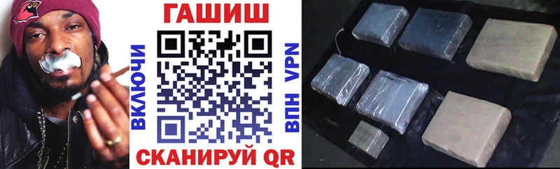 Купить где  Полярный  Гашиш индика сатива 