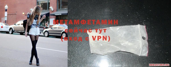 меф Бугульма