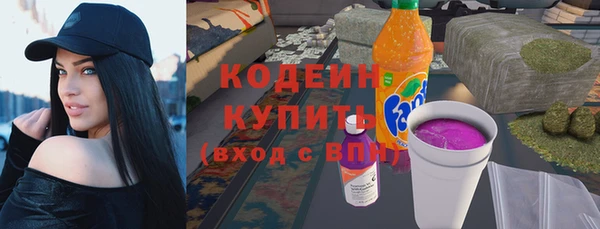 меф Бугульма