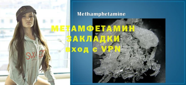 мет Бородино