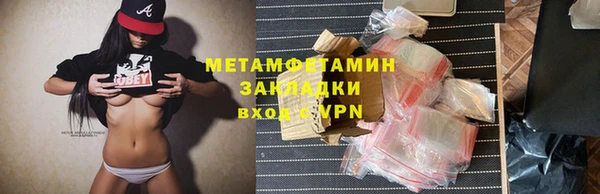 а пвп мука Богородск