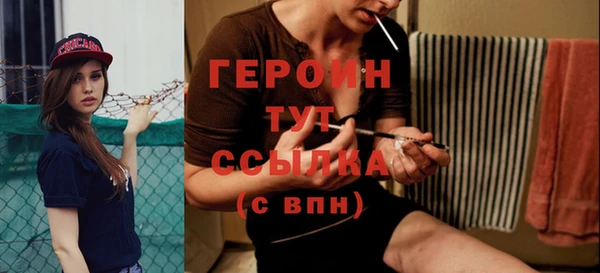 мет Бородино