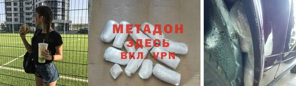 меф Бугульма