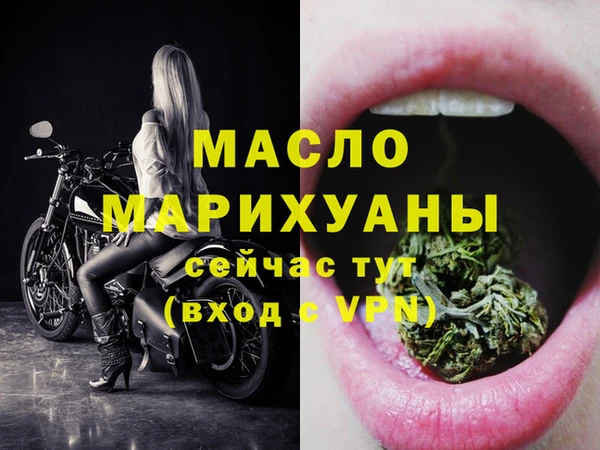 метадон Бронницы