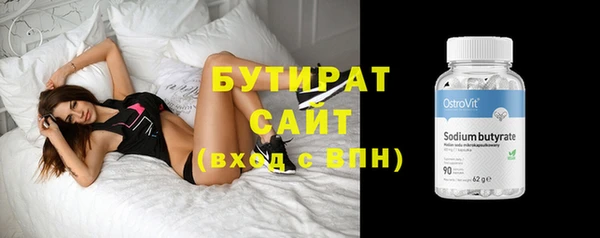 мет Бородино