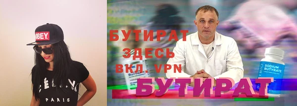 меф Бугульма