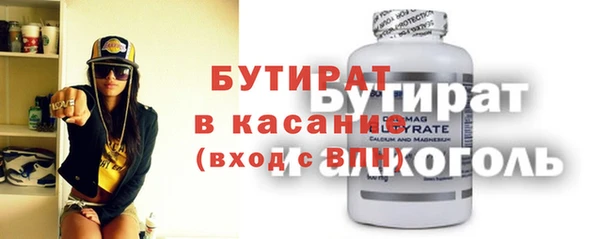 меф Бугульма