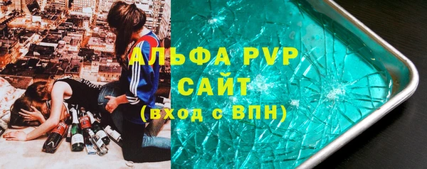 мет Бородино