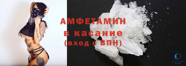 меф Бугульма