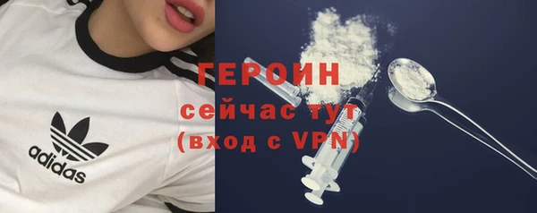 меф Бугульма