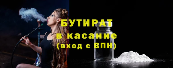 меф Бугульма