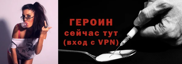 меф Бугульма