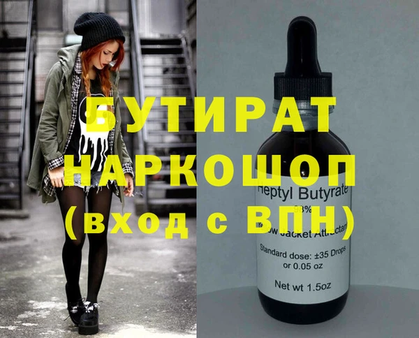 мет Бородино