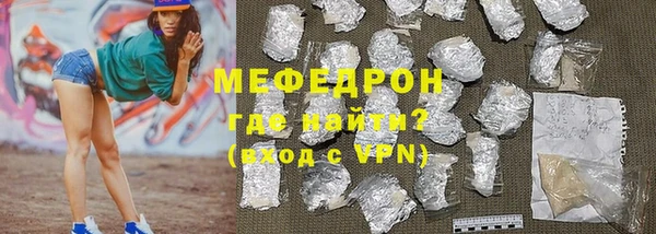 мет Бородино