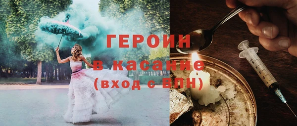 мет Бородино