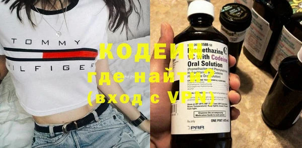 метадон Бронницы