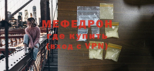 мет Бородино