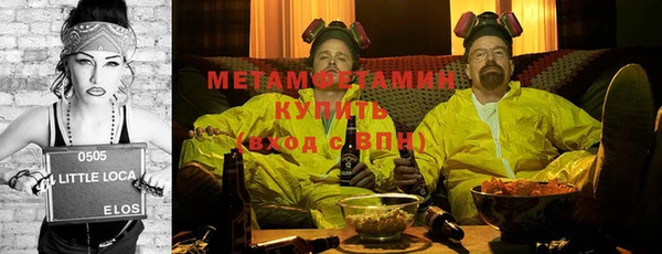 меф Бугульма