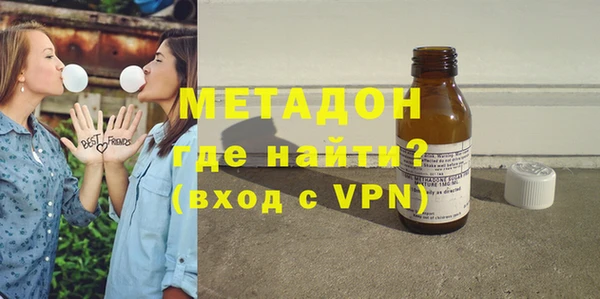 метадон Бронницы
