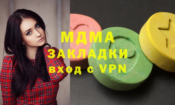 метадон Бронницы