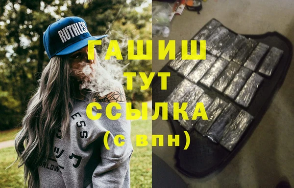 метадон Бронницы