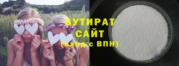метадон Бронницы