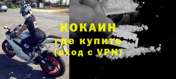 меф Бугульма