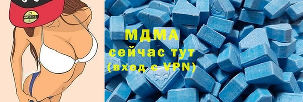 метадон Бронницы