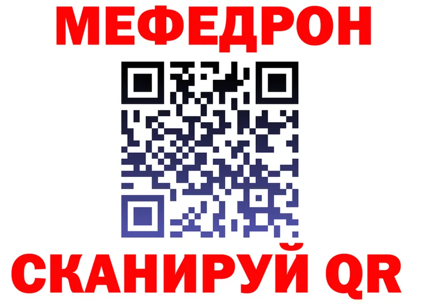 МЕФ 4 MMC зеркало shop KRAKEN Полярный