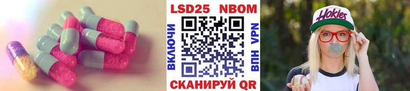 Лсд 25 экстази кислота  Купить закладки  Полярный 