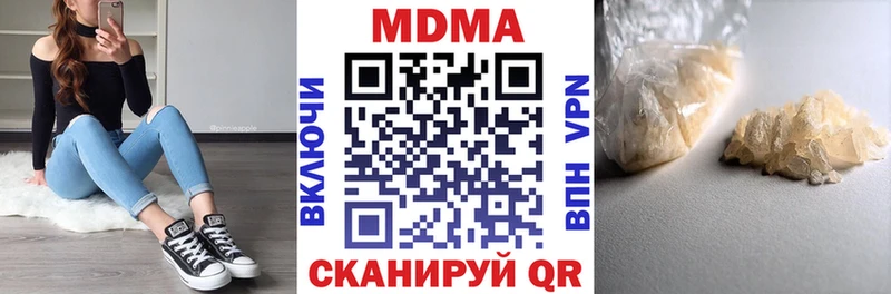 Купить  Полярный  MDMA молли 