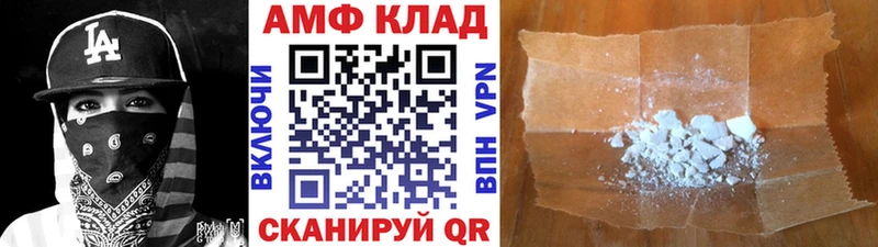 Метамфетамин Декстрометамфетамин 99.9%  Купить закладки  Полярный 