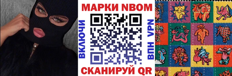 Купить закладки  Полярный  Марки N-bome 1500мкг 