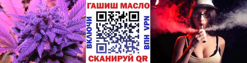 Купить закладки  Полярный  ТГК THC oil 